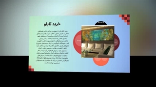 خرید تابلو؛ جایی که دیوار خالی به یک نقطه‌کانونی تبدیل می‌شود: سانیاز