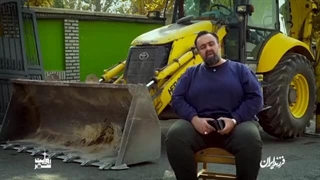 محمدرضا عظیمی راننده لودری که در آزاد سازی بمب پرتاب شده در جنگ 12 روزه در زندان اوین کمک کرد