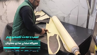 نصب چرم صندلی خودروی 206  در تعمیرگاه تخصصی وستینال