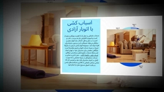 اسباب‌کشی بدون استرس با اتوبار آزادی – جابجایی مطمئن و سریع : سانیاز