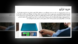 خرید ترازو؛ دقت مطلق و حرفه‌ای بودن در هر وزن‌کشی : جاتجهیز