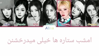 معنی اهنگ DRIP از بیبی مانستر