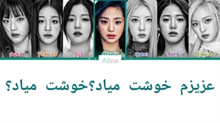 معنی اهنگ like that از بیبی مانستر