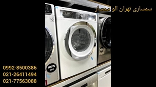 سمساری در تهران الو سمسار 09928500386 معتبرترین سمساری تهران