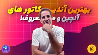 بهترین شاخصهای آنچین برای ترید ارز دیجیتال  (MVRV NUPL)