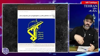 آقای تحلیلگر / از امروز اگر چیزی در آسمان دیدید فیلم نگیرید / فعال شدن حلقه مرگ