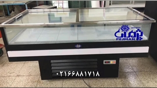 یخچال خوابیده روباز/ یخچال حوضی صنایع برودتی پژمان