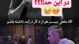 پول خیلی مهمه اما آیا در این حد!؟_برانگیز