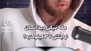 نگران کننده نیست ؟