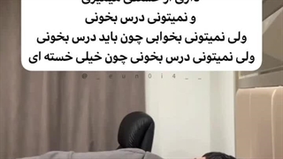حق.. ولی فعلا که اکثر شهر ها مدارس شون تعطیل شده