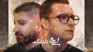 Ehaam - Deltangam I Official Audio ( ایهام - دلتنگم )