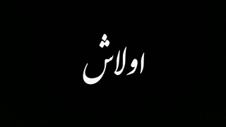 سینگل هست باهم آشناشیم؟تلف شدم بخدا