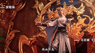 انیمه روح اژدها Long Hun قسمت 1