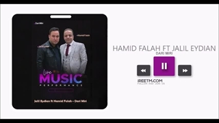 جلیل عیدیان داری میری