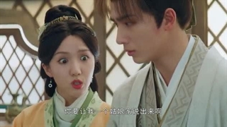 سریال چینی گنجینه‌ی سپیده دم(Treasure at Dawn 2025)قسمت ششم با زیرنویس فارسی