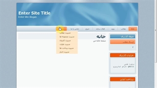 ساخت CMS ساده با زبان PHP و MySQL - قسمت 13