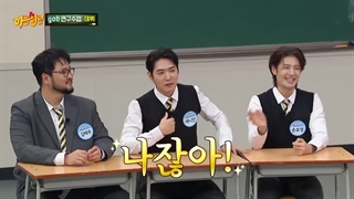 Knowing brothers 509 + زیرنویس باحضور گروه G.O.D