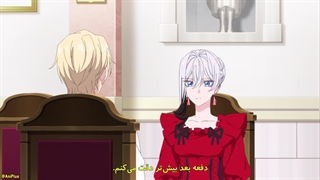 انیمه میشه آخرین درخواستم رو بکنم؟ قسمت 6 با زیرنویس فارسی چسبیده May I Ask for One Final Thing قسمت ۶