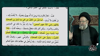 چرا جریان شهادت حضرت زهرا سلام الله علیها به صراحت در کتب اهل سنت نیامده ؟