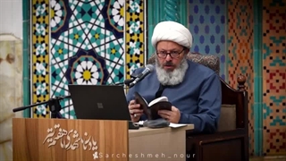 14040908: سلسله جلسات تفسیر قرآن کریم - جلسه شصت و هشتم