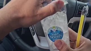 معجون شب جمعه آقایون (ژل خوراکی کاماگرا)