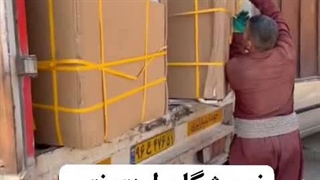 لباسشویی الجی 2V7