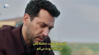 قسمت هشتم سریال گل ها و گناهکاران با بازی جمره بایسل