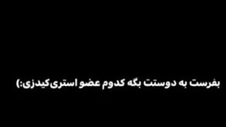 الهییییییییییییییییییییییییییی/