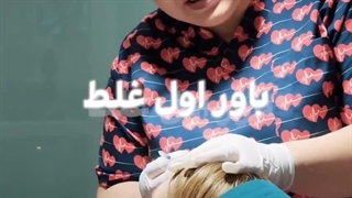 جوان‌سازی واقعی پوست؛ تجربه‌ای علمی در کلینیک زیبایی آی گل