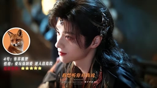 Love in the Clouds(شخصیت های مرد)