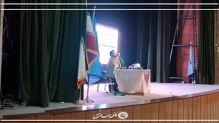 همایش سبزوار