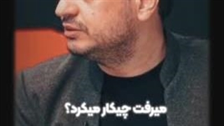 ماشین دار شدن با پول و جیب مردم! کلاه گذاشتن سر مردم بخاطر خودرو