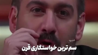 لحظه خواستگاری سارا و نیکای پایتخت از رحمان و رحیم