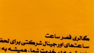 چاپ دستمال میکروفایبر