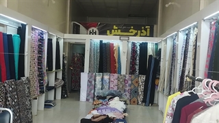 پارچه سرای دلوان