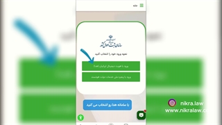 گواهی انحصار وراثت