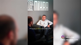 سوالات درباره مهریه