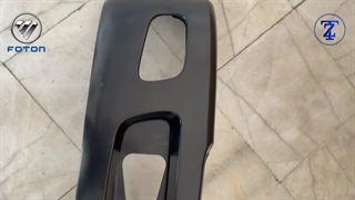 سپر جلو الوند - زدتراک