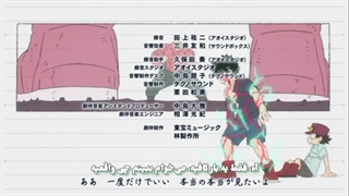 اندینگ فصل هفتم انیمه My hero academia با ترجمه فارسی