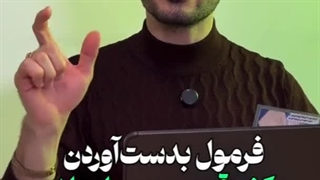 کف قیمت طلا رو خودت به دست بیار