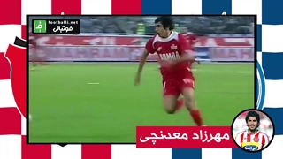 5 گاف مرگبار پرسپولیس در دربی