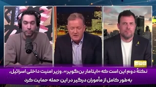 14040912: ارتش اسرائیل، بزرگترین سازمان تروریستی در منطقه است!