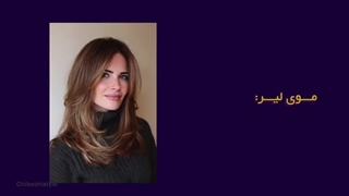 باورت نمیشه با این ۵ مدل مو چقدر جوون_تر میشی!