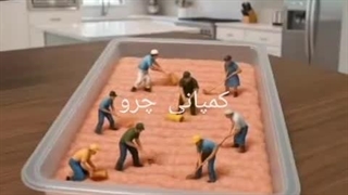 جاگوشتی کوچک زیر سیلیکونی درب دار قیمت : 68/000 تومان