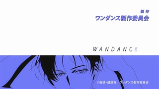 انیمه واندرنس Wandance قسمت 9