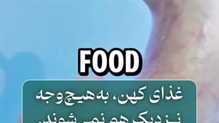 تغذیه مناسب روده