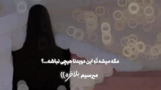 کنکور روز ۲