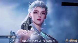 پیش نمایش قسمت 131 انیمه سرزمین ارواح 2 (Soul land 2)