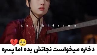 میکس از سریال زیبای عشق و تاج(زوج دوم)