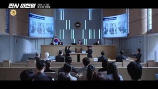 انتشار تریلر جدید از سریال بازگشت قاضی با بازی جی سانگ(پخش 12 دی مشخصات در توضیحات)